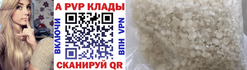 KRAKEN ссылка Курильск APVP мука дарнет шоп