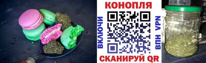 Cannafood конопля Курильск