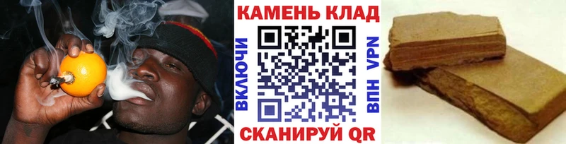 блэк спрут зеркало Курильск Гашиш Premium