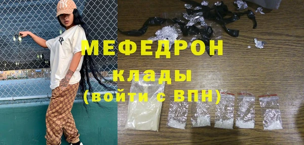 прущая мука Богородск