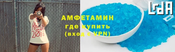 прущая мука Богородицк