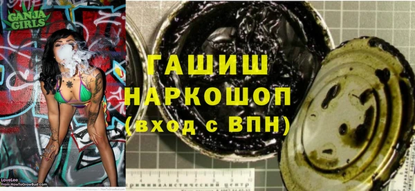 прущая мука Богородск