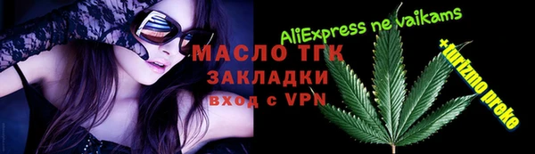 круглые Богданович