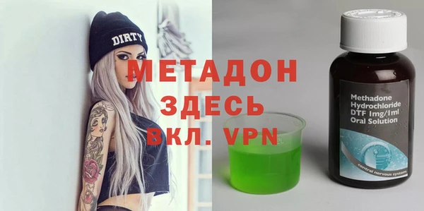 прущая мука Богородск