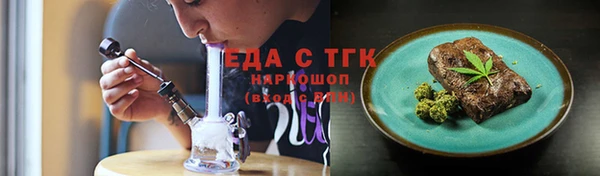 прущая мука Богородск