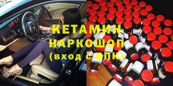 прущая мука Богородск