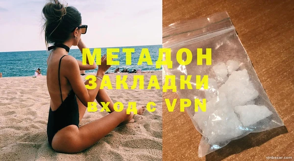 прущая мука Богородск