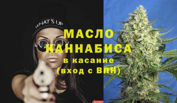 прущая мука Богородск