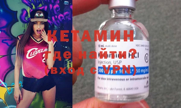 прущая мука Богородск