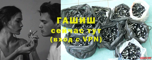 прущая мука Богородицк