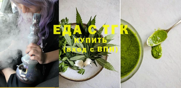 прущая мука Богородицк