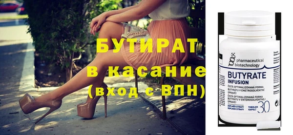 круглые Богданович