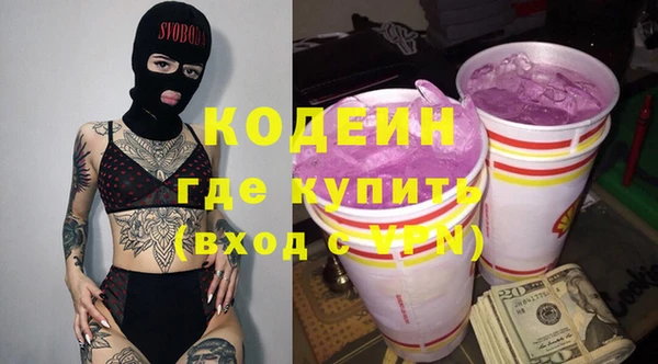 прущая мука Богородицк