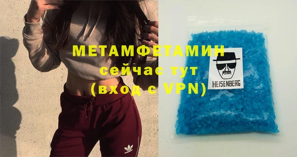 прущая мука Богородицк