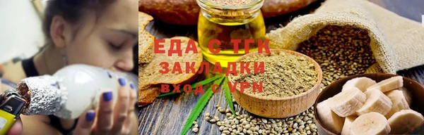 прущая мука Богородск