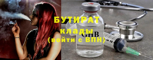 прущая мука Богородск