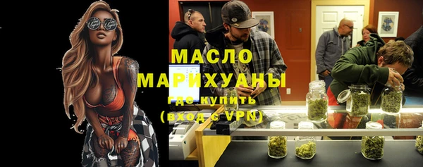 прущая мука Богородицк