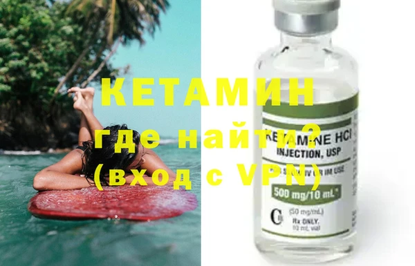 прущая мука Богородск