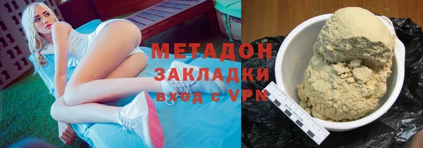 прущая мука Богородицк