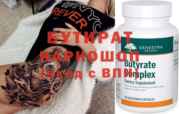 круглые Богданович