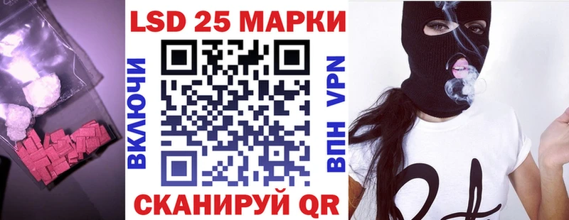 omg зеркало  Курильск  ЛСД экстази ecstasy 