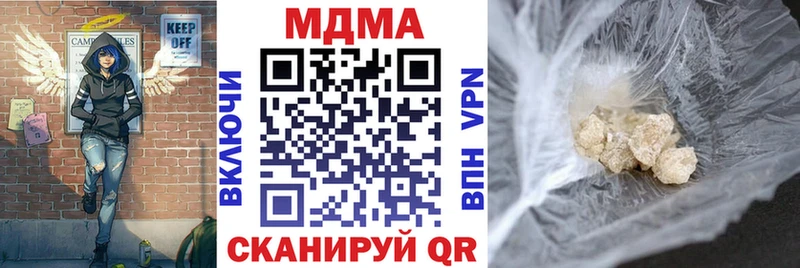 MDMA кристаллы  где продают   Курильск 