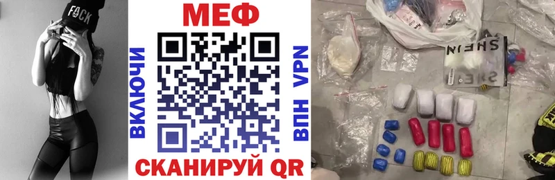МЕФ мука  Курильск 
