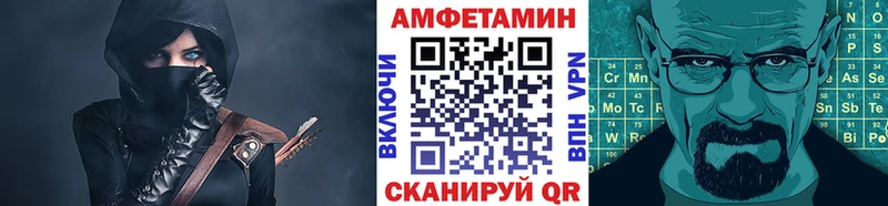 Метамфетамин винт  маркетплейс телеграм  Курильск 